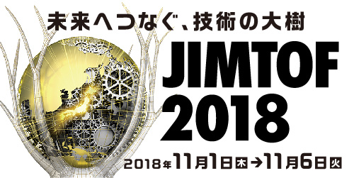 最新情報