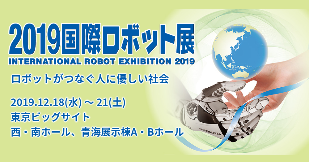 最新情報