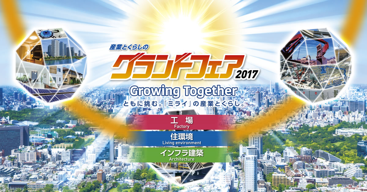 最新情報