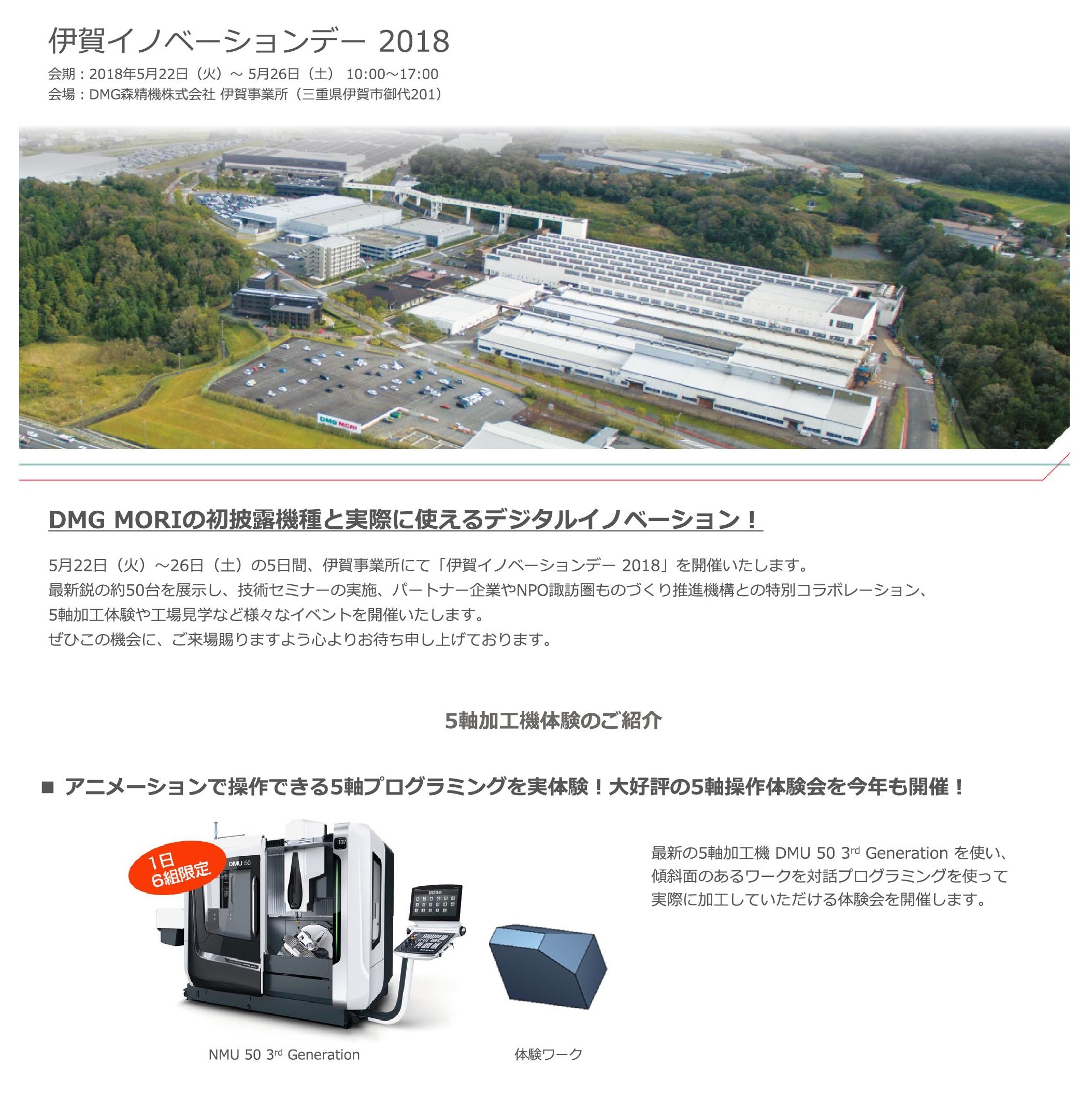 最新情報