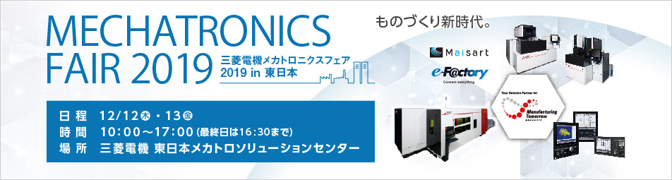 最新情報