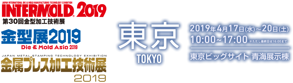最新情報